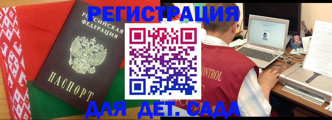 прописка для кредита в Луховицах